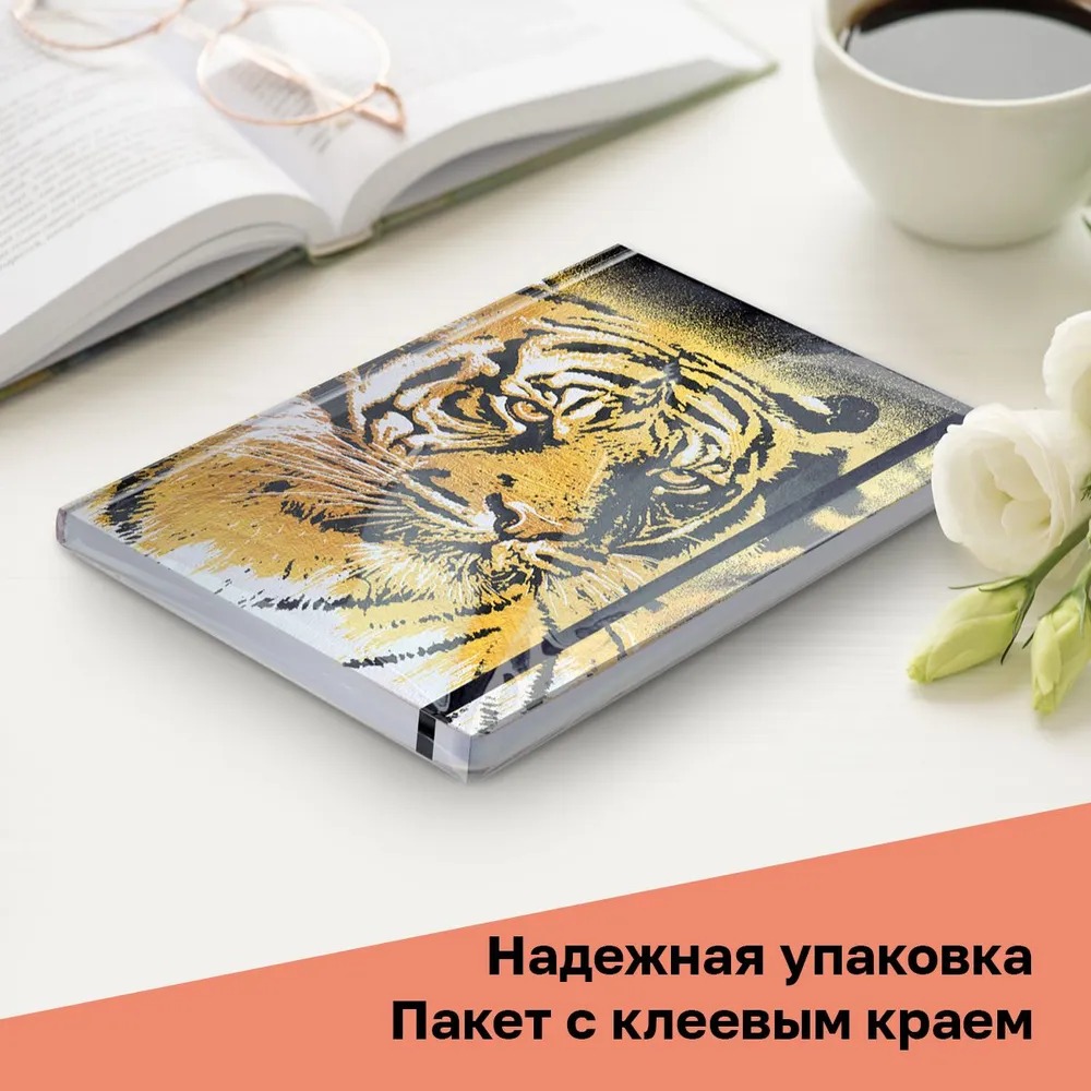 Ежедневник BG - фото 4