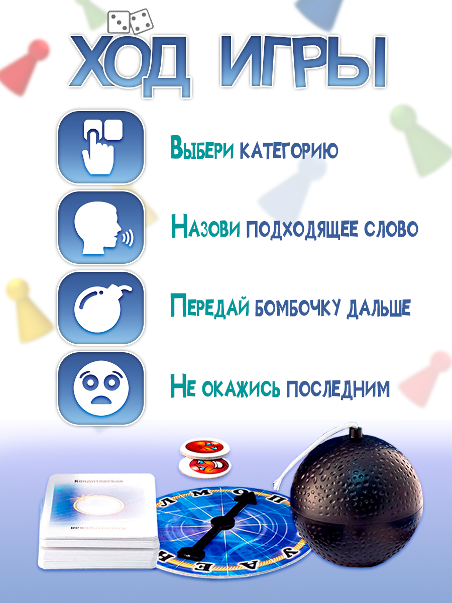Настольная игра Piatnik Тик Так Бумм цепная реакция - фото 3
