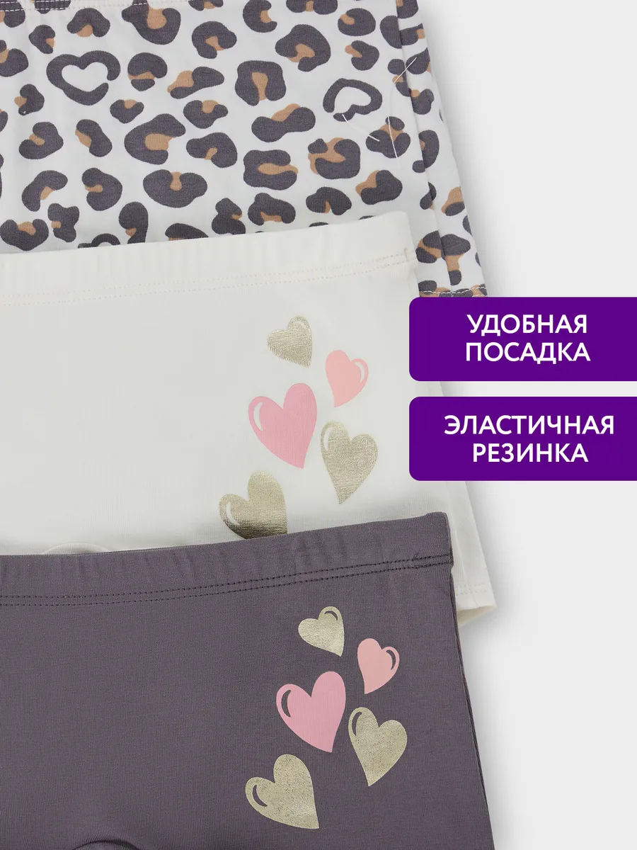 Трусы 3 шт Mark Formelle (Марк Формэль) 417746-3/олово +печать - фото 4