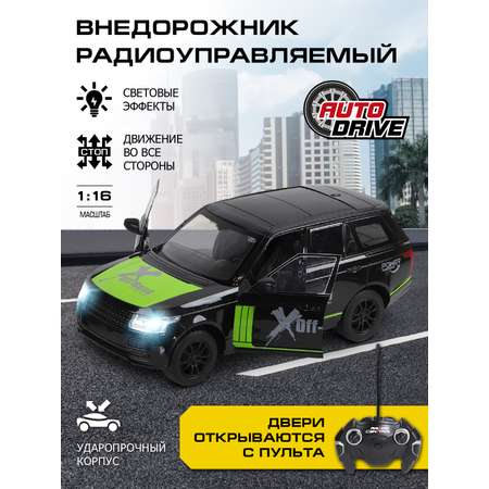 Внедорожник РУ AUTODRIVE 1:16