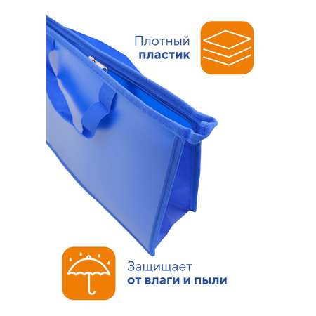 Папка для труда WORKMATE А4