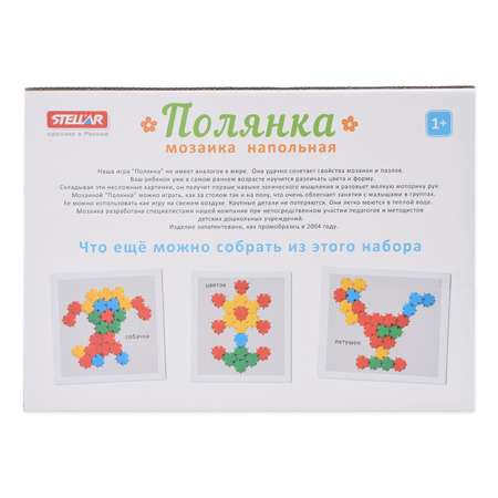 Напольная мозаика Стеллар