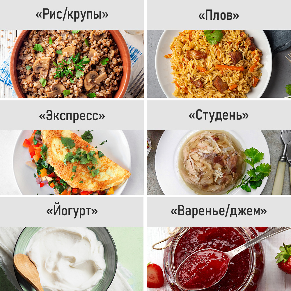 Мультиварка STINGRAY ST-MC951A - фото 12