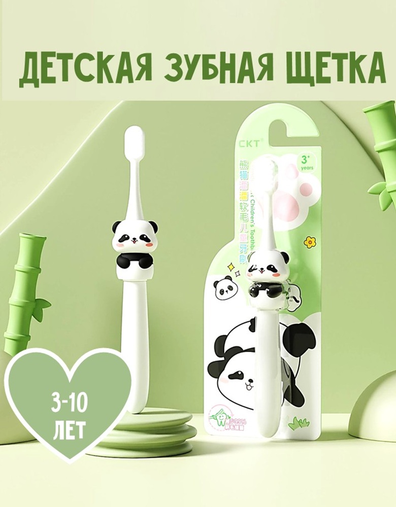 Зубная щетка классическая MIKOLIFE от 3 лет 1 шт. - фото 1