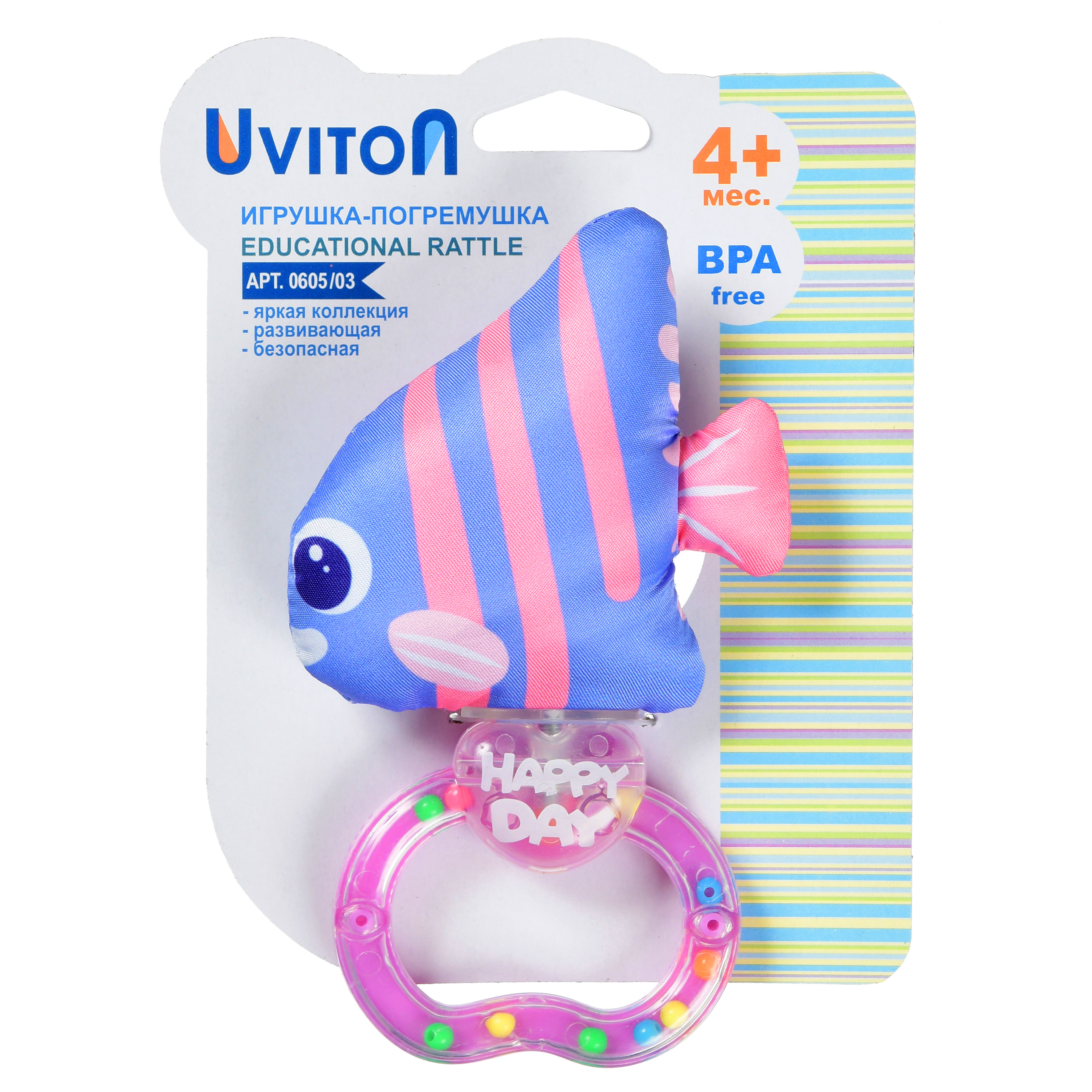 Игрушка Uviton погремушка Лиловая рыбка в ассортименте - фото 9