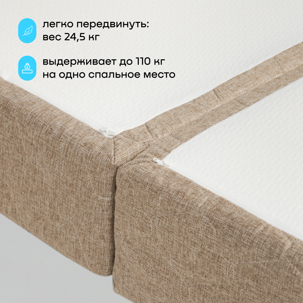 Диван buyson BuyDream бежевый - фото 5