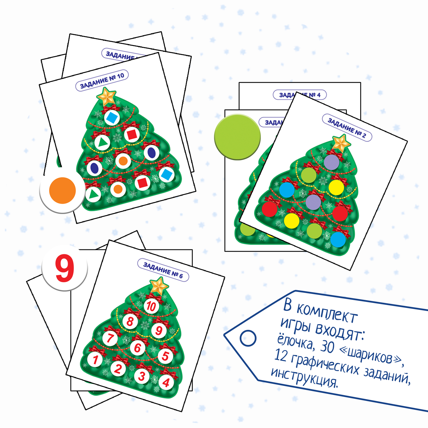 Настольная игра Bondibon детская Занимательная Елочка - фото 8