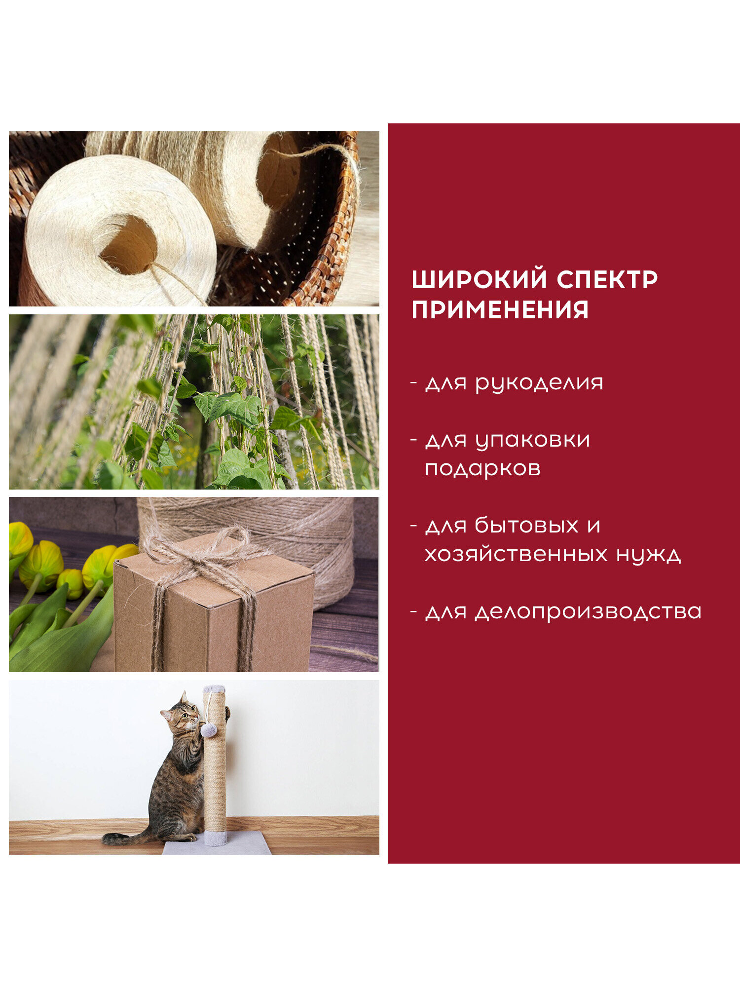 Шпагат Brauberg джутовый упаковочный полированный для творчества и рукоделия 500 м - фото 3