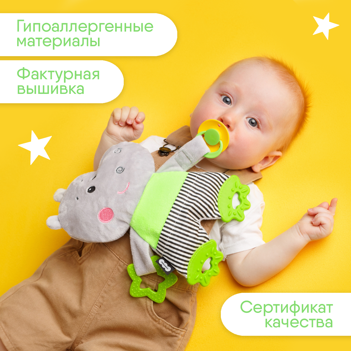 Игрушка Мякиши подвеска Бегемотик Димочка - фото 2
