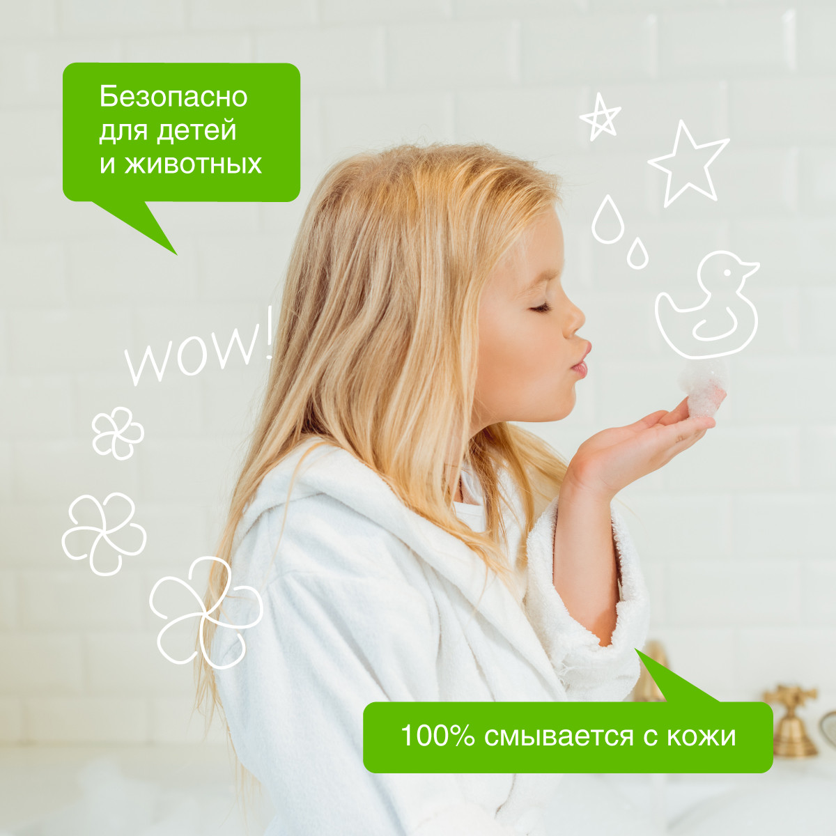 Мыло жидкое Synergetic 5000 мл - фото 4