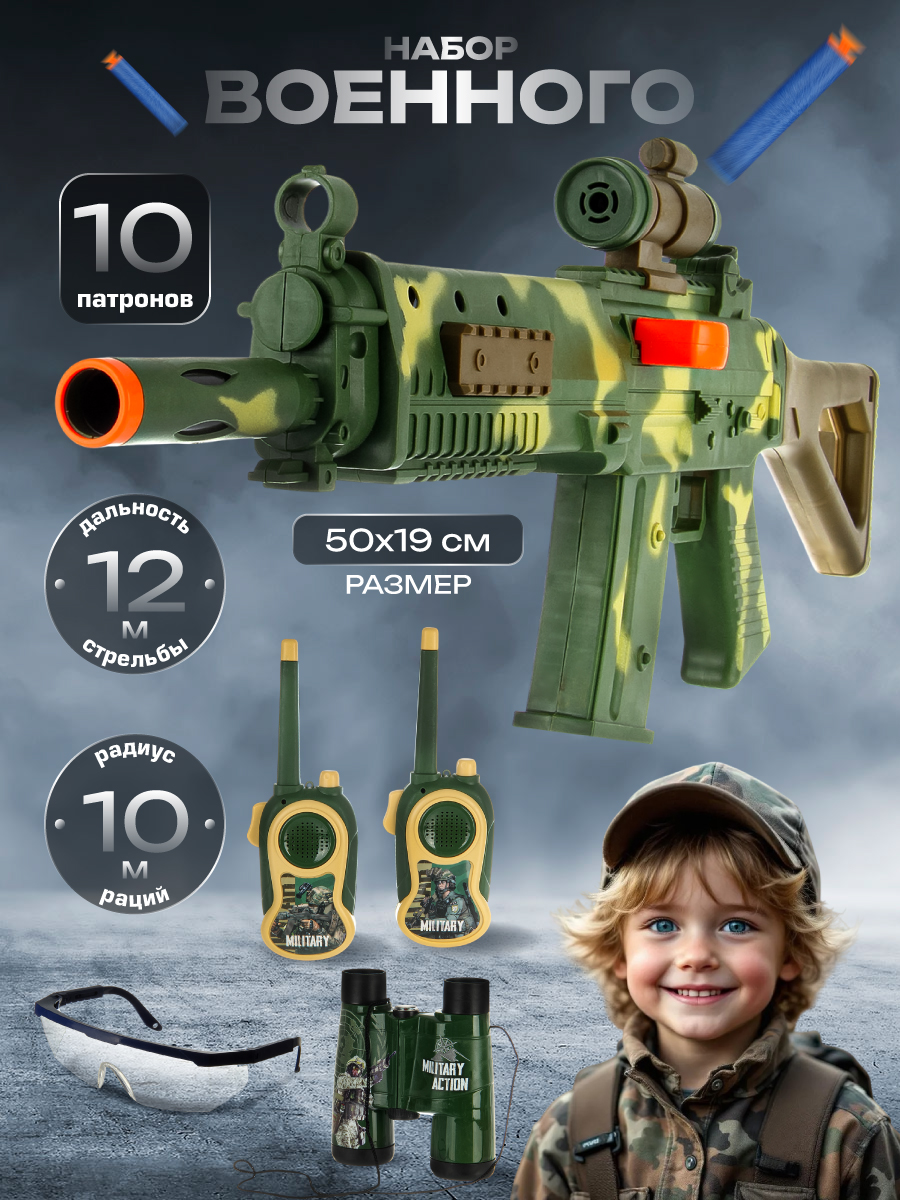 Автомат Veld Co - фото 1