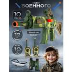 Автомат Veld Co