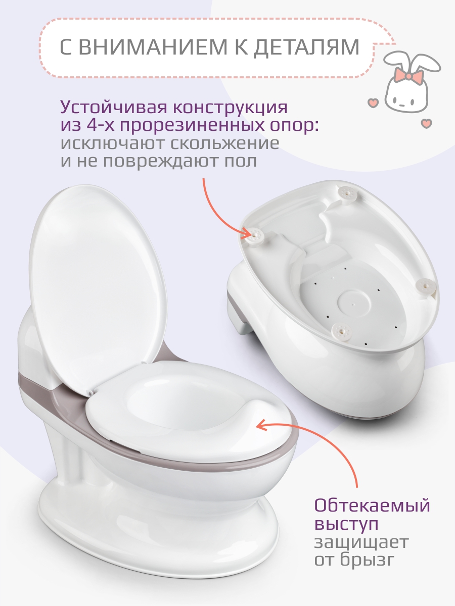 Горшок KidWick Панда музыкальный серый - фото 3