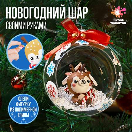 Набор для творчества Эврики