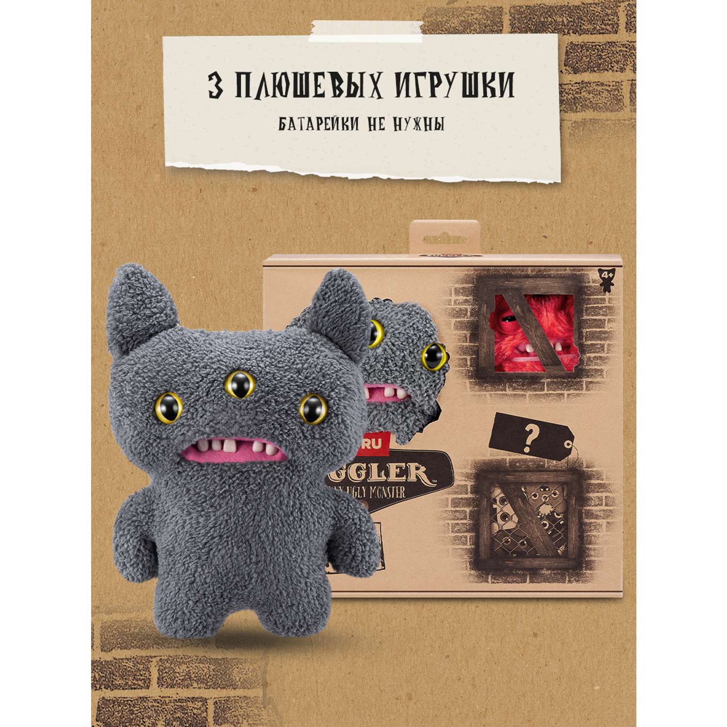 Мягкая игрушка FUGGLER Семейка Рико 24 см в ассортименте - фото 7