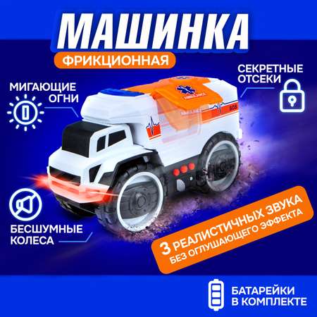 Скорая помощь 1TOY
