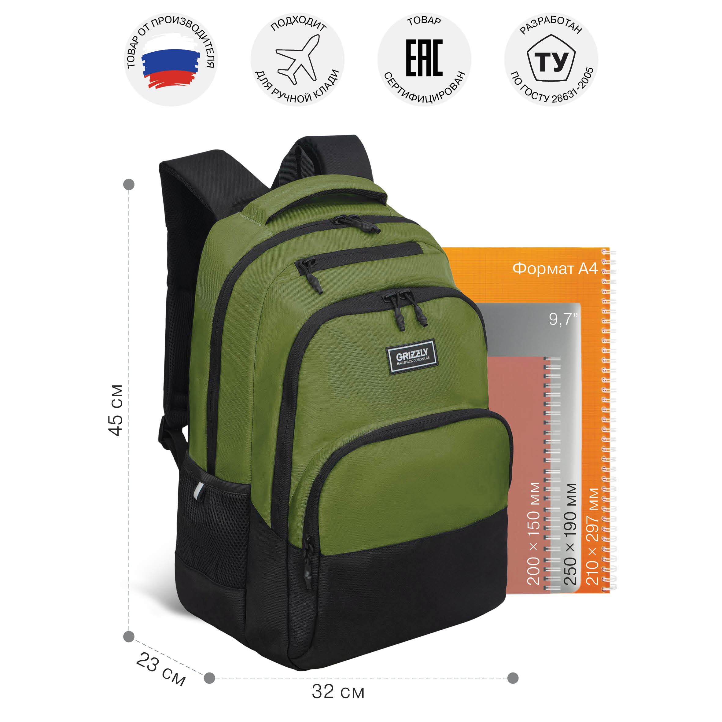 Рюкзак Grizzly для мальчика - фото 7