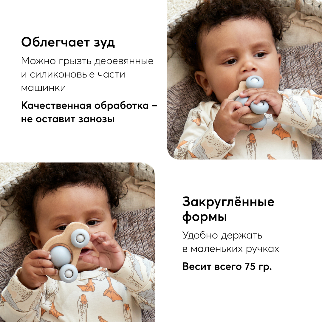 Прорезыватель Happy Baby Машинка - фото 2