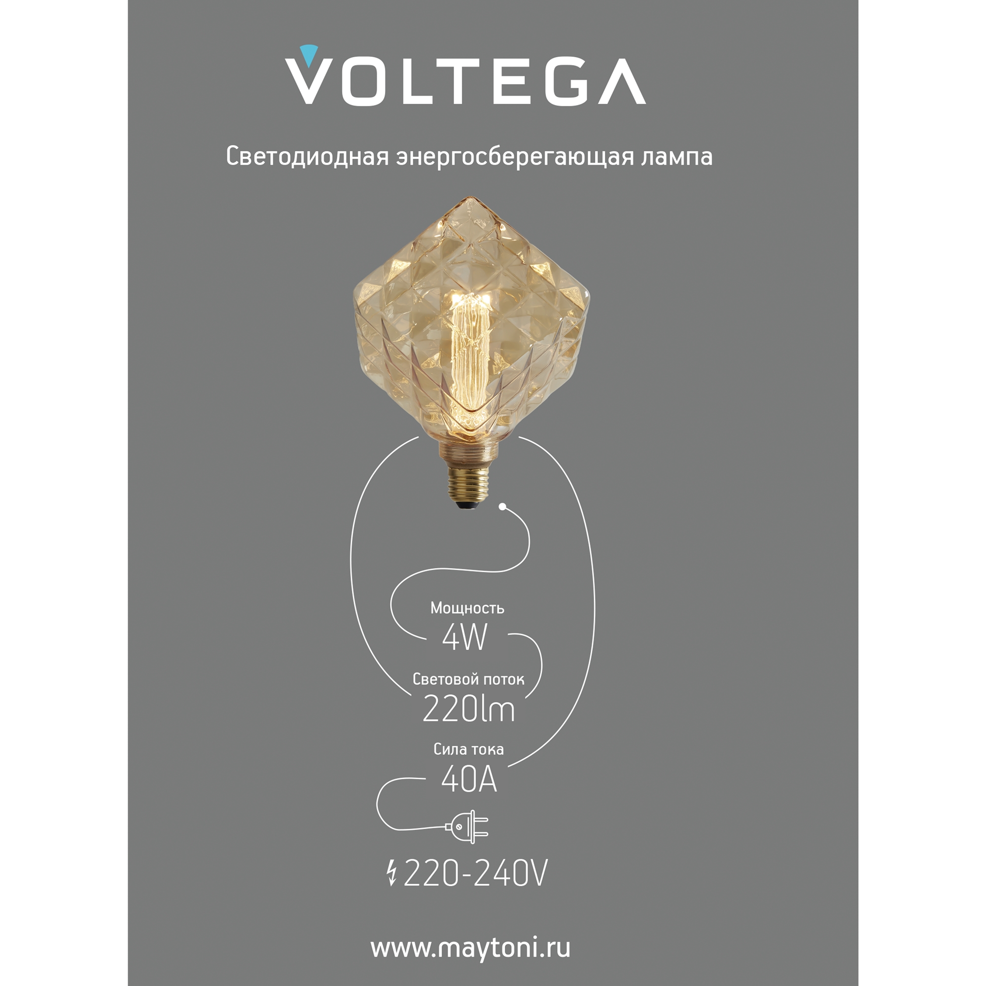 Лампочка декоративная VOLTEGA 8563 - фото 6