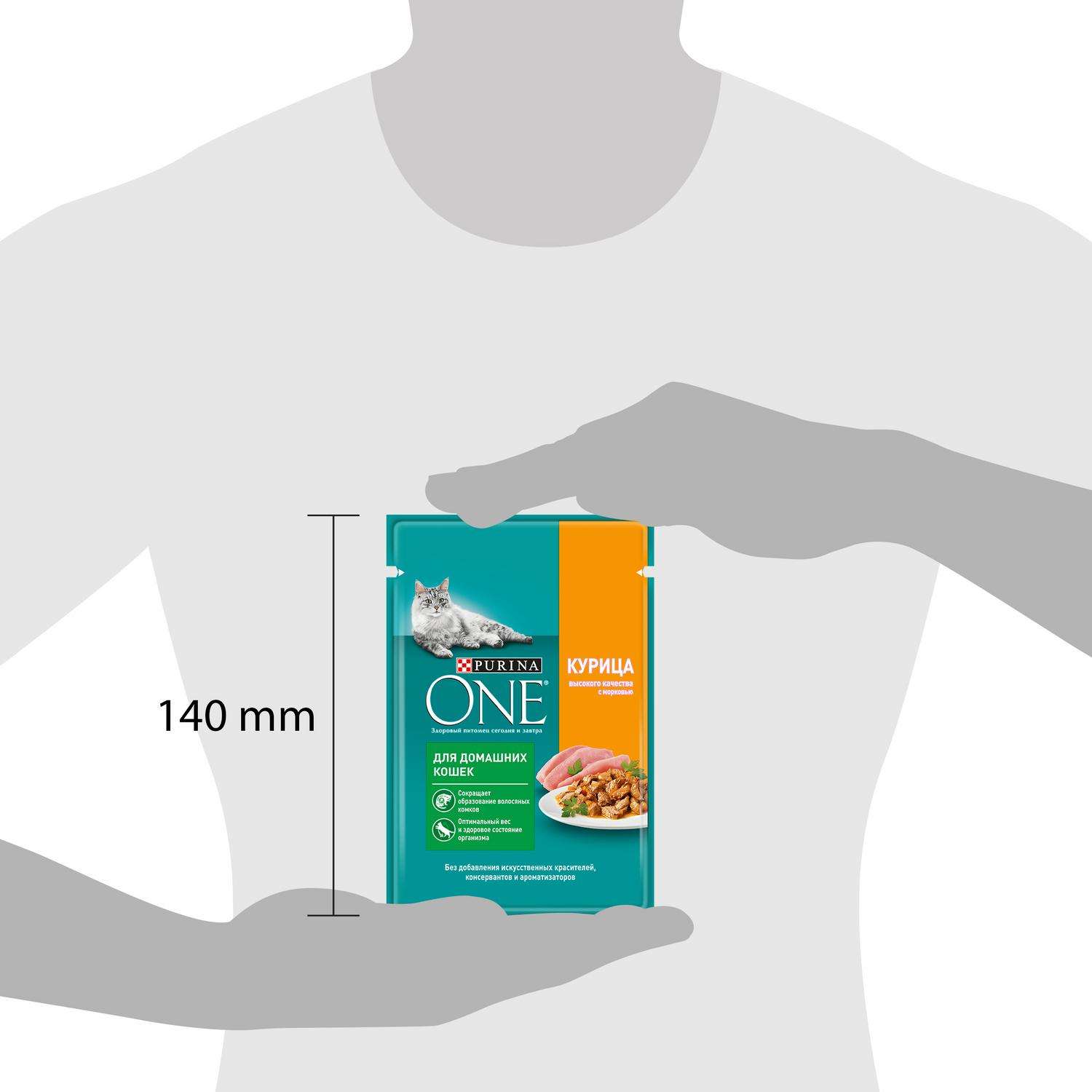 Корм для кошек Purina One домашняя курица-морковь 75г - фото 11