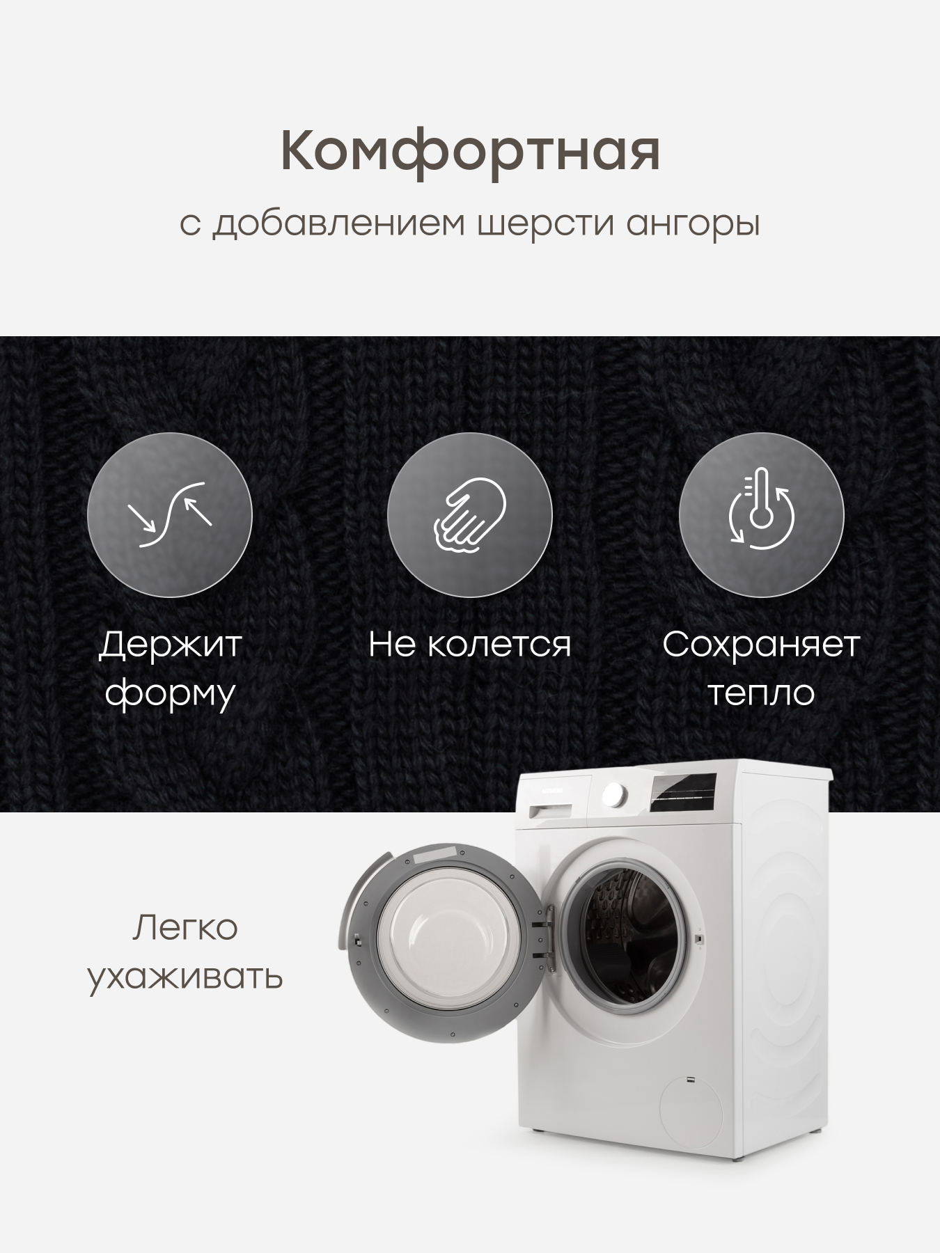 Балаклава Happy Baby 89156-0_dark-grey - фото 3