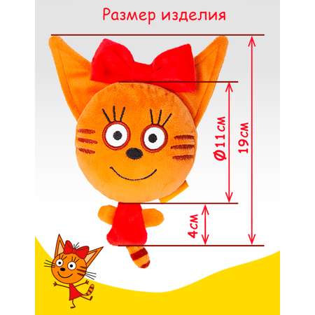 Сквиш Три кота