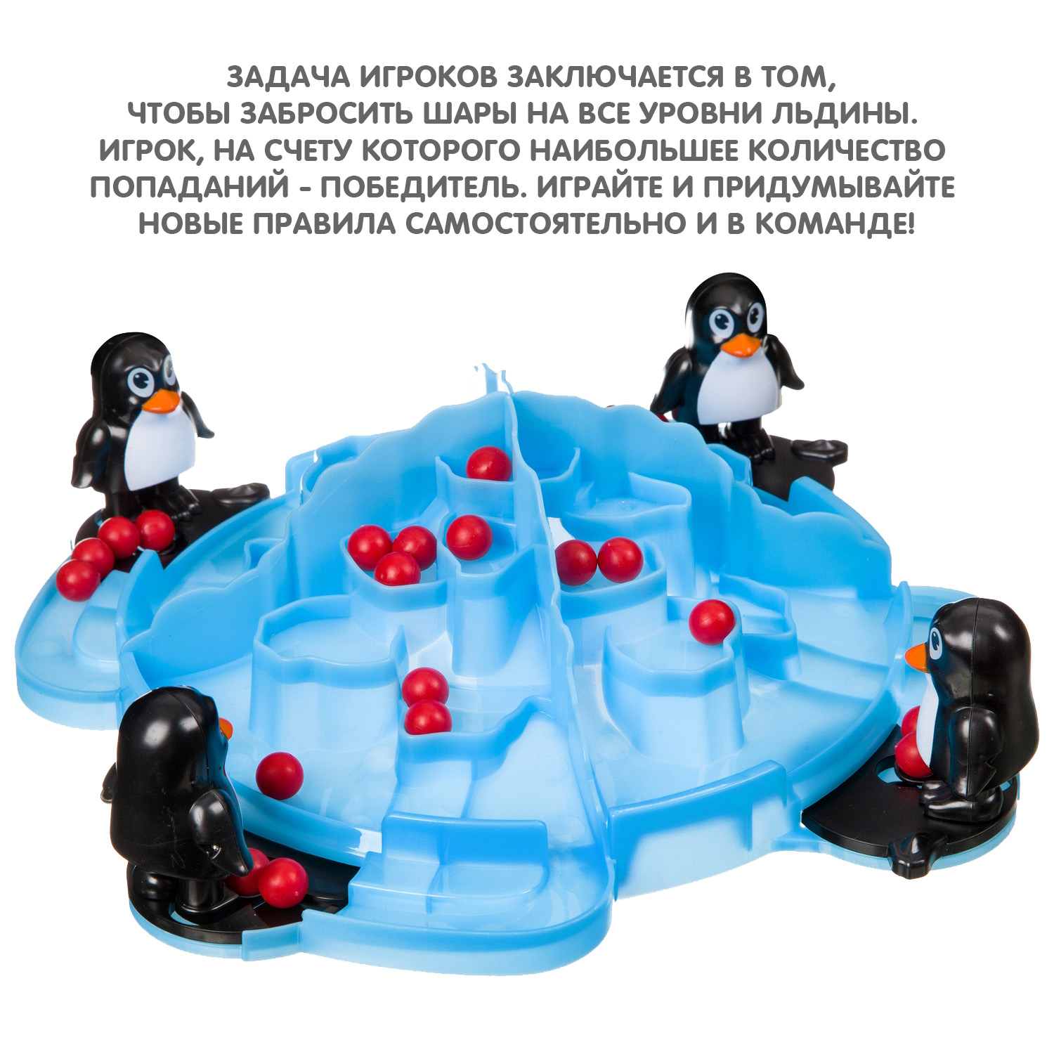 Настольная игра Bondibon на ловкость Атака Пингвинов - фото 4