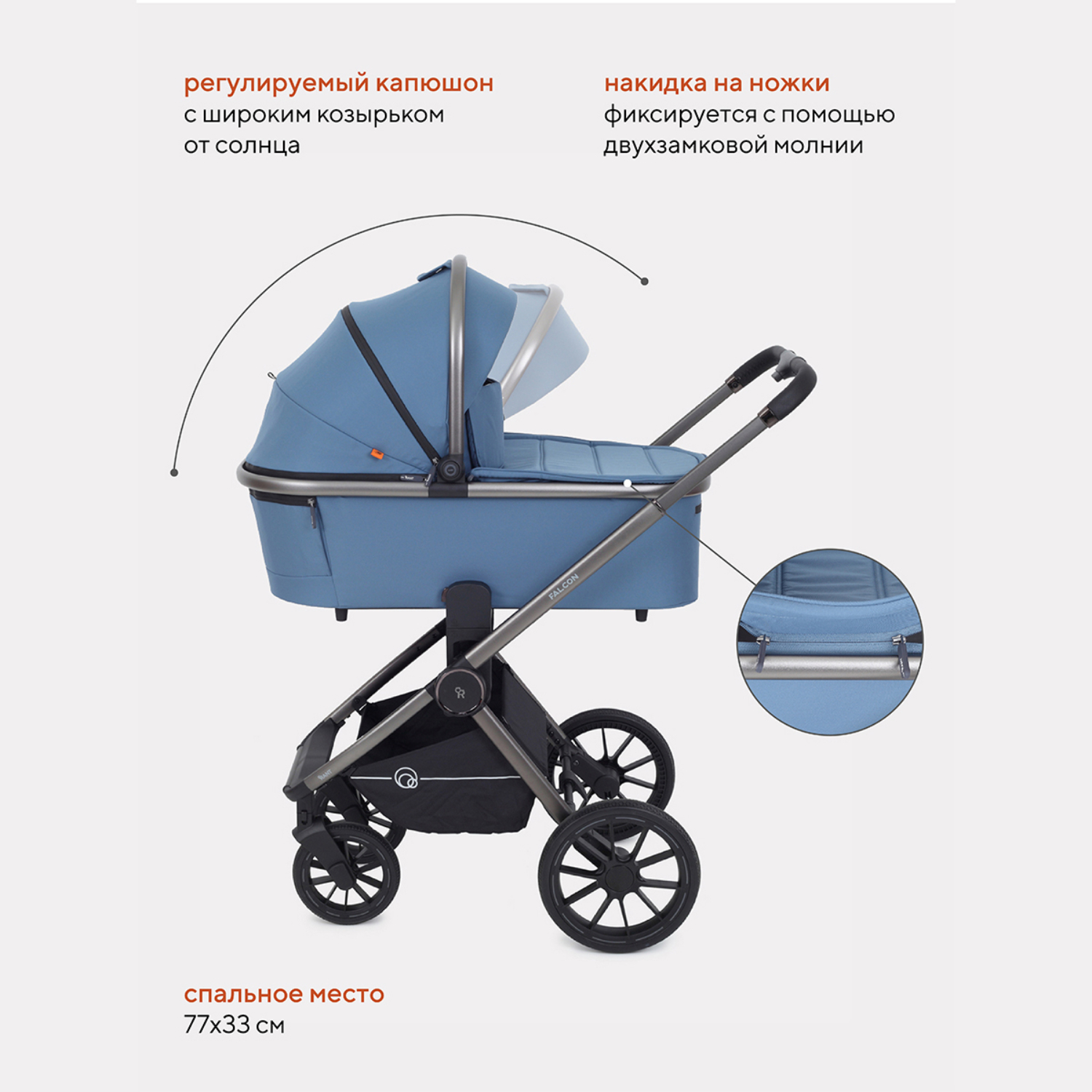 Коляска 3в1 Rant Falcon Blue - фото 4