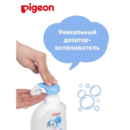 Мыло жидкое Pigeon 500 мл