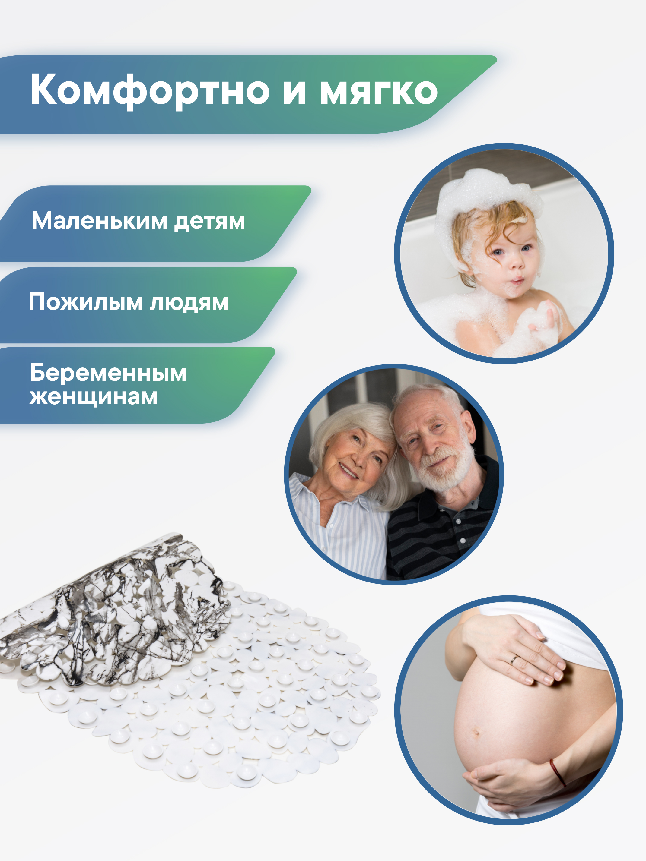 Коврик на дно ванны VILINA противоскользящий на присосках 36х69см мрамор - фото 6