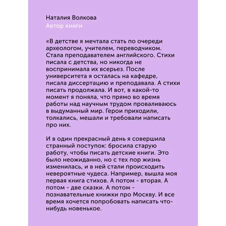 Книга для детей Настя и Никита развитие детей