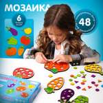 Игрушка Alatoys сортер Овощи