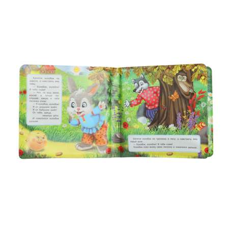 Игрушка УМка книжка Колобок