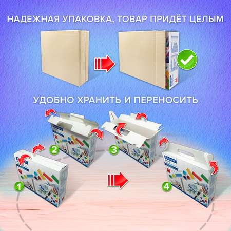 Набор для рисования Brauberg Art Box 15 шт.
