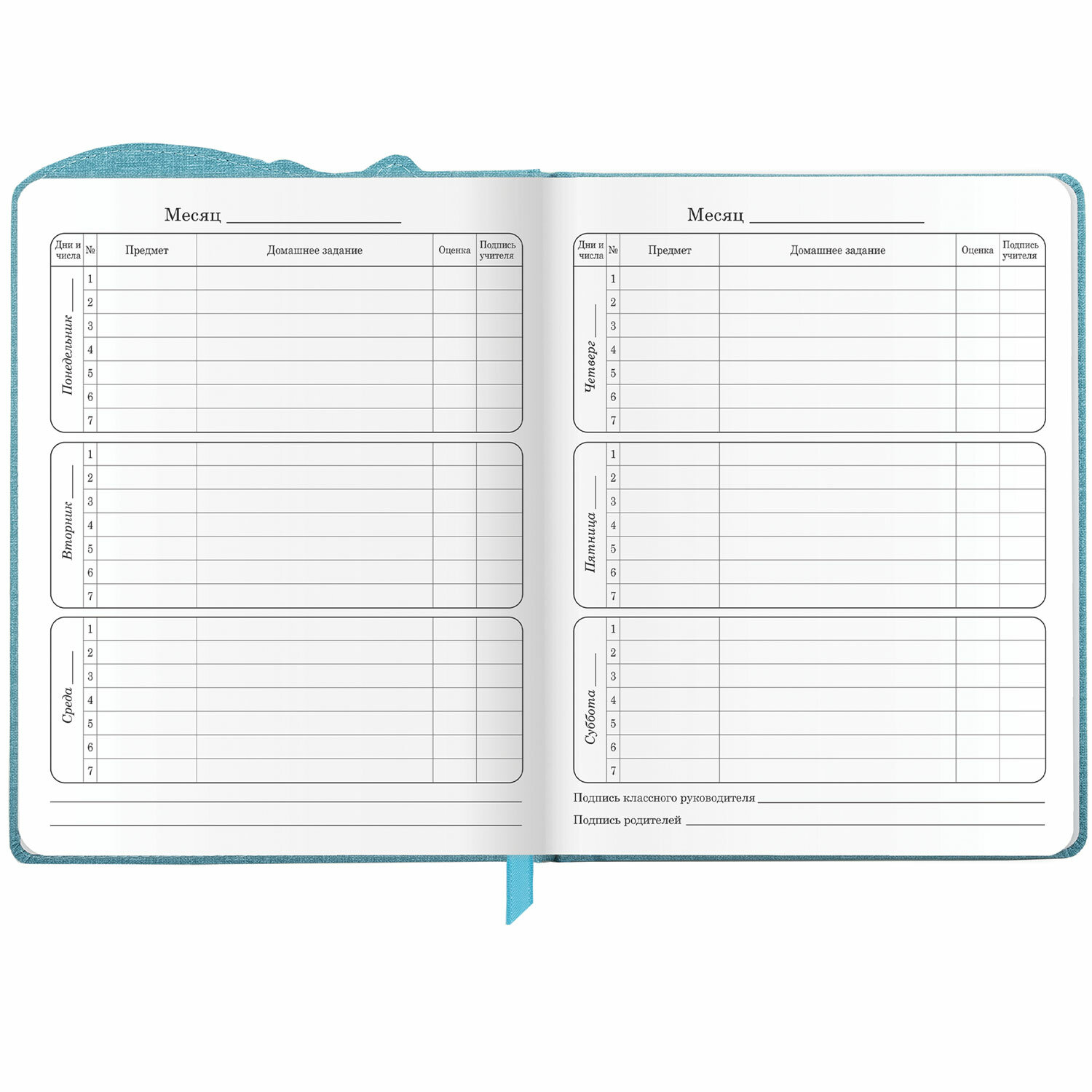 Дневник школьный Юнландия 1-4 класс звездочки - фото 13