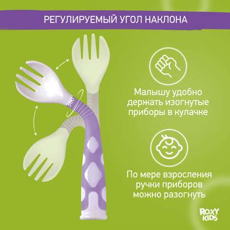 Набор посуды ROXY-KIDS
