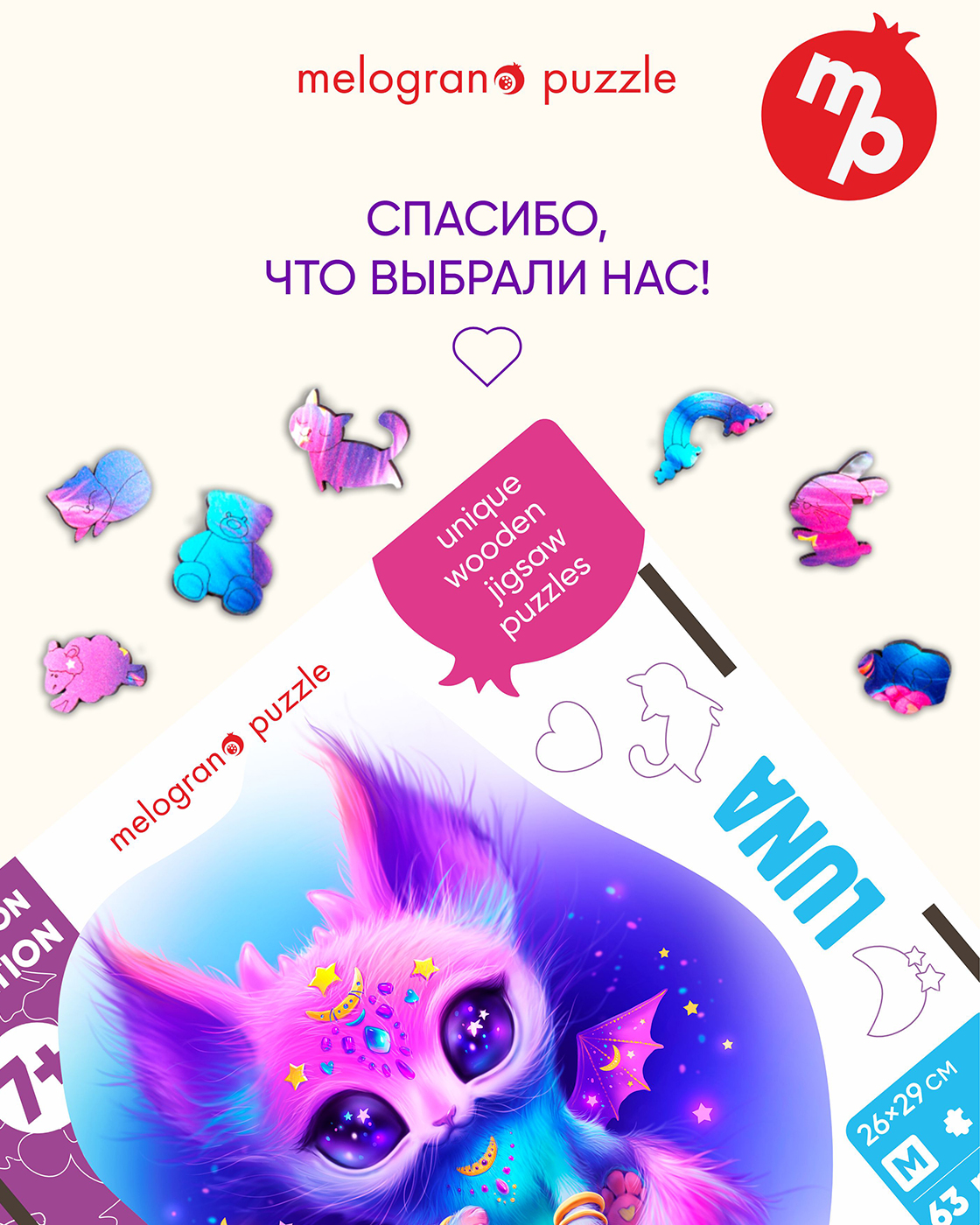 Пазл 1TOY деревянный - фото 10