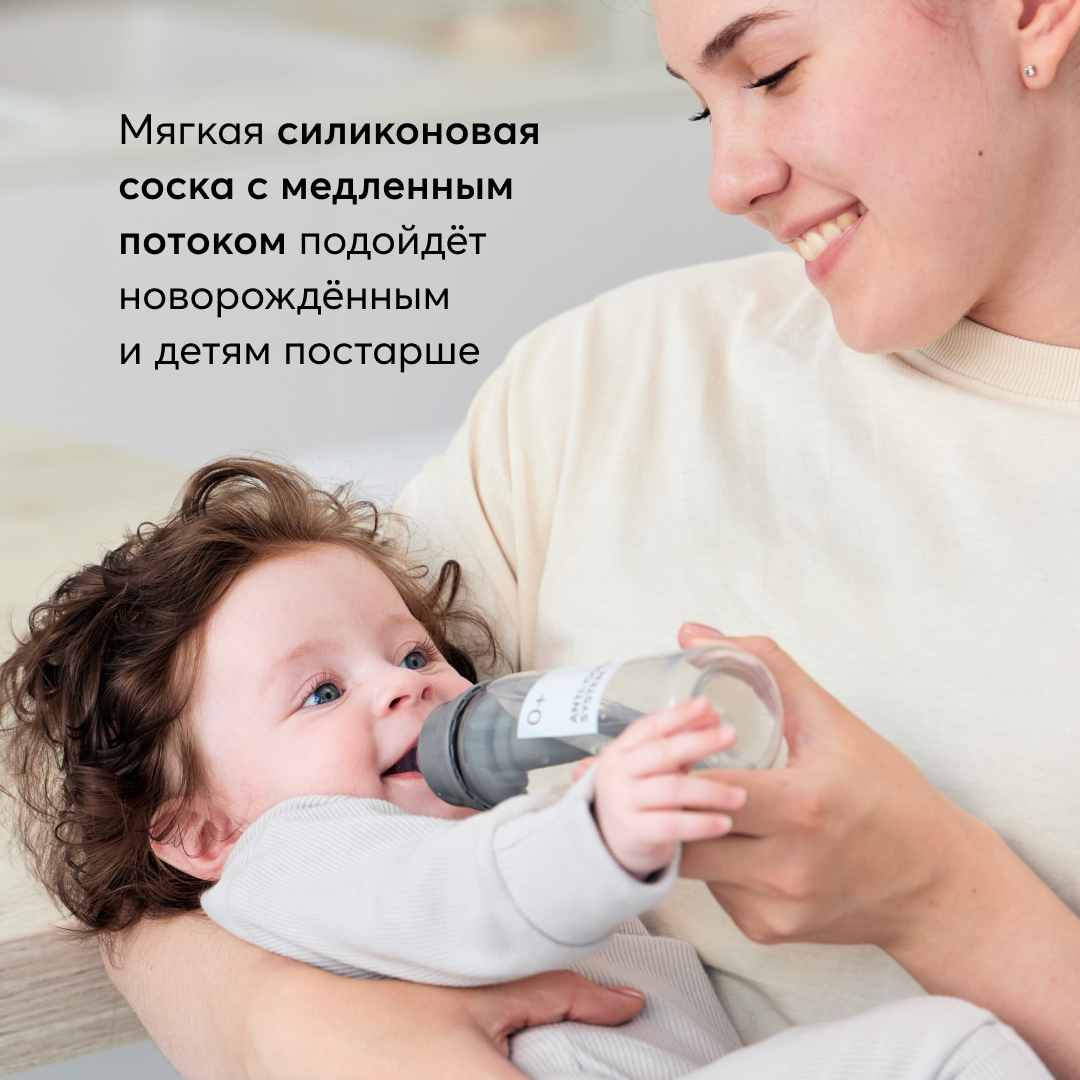 Бутылочка Happy Baby 250 мл - фото 3