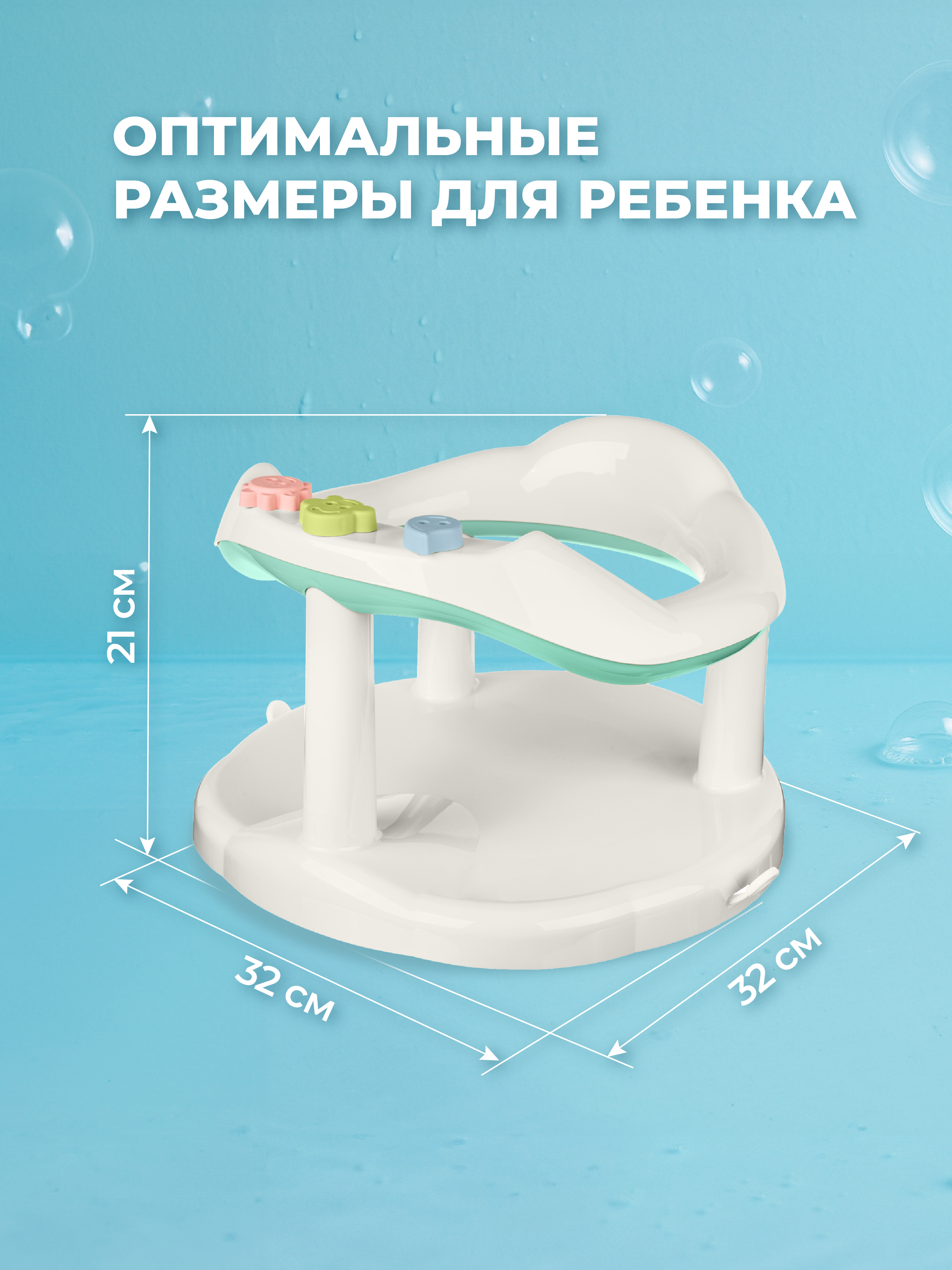Сиденье для купания Пластишка зеленый - фото 6