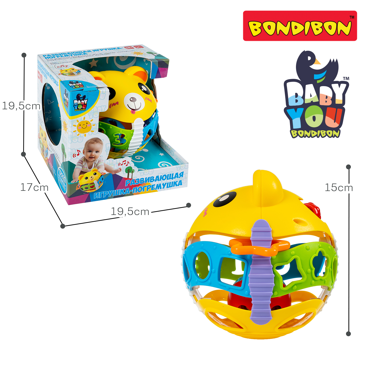 Игрушка Bondibon погремушка Медвежонок-Шар - фото 7