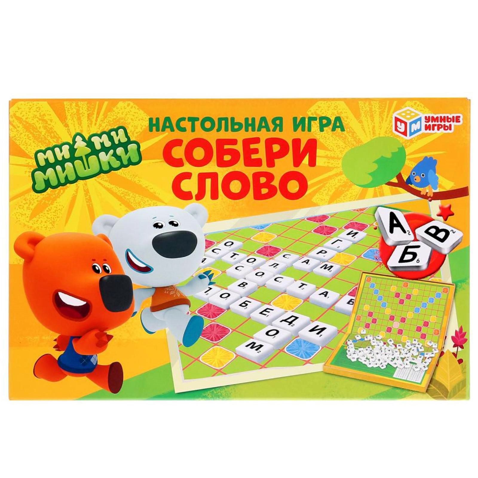 Настольная игра Sima-Land Словодел - фото 3