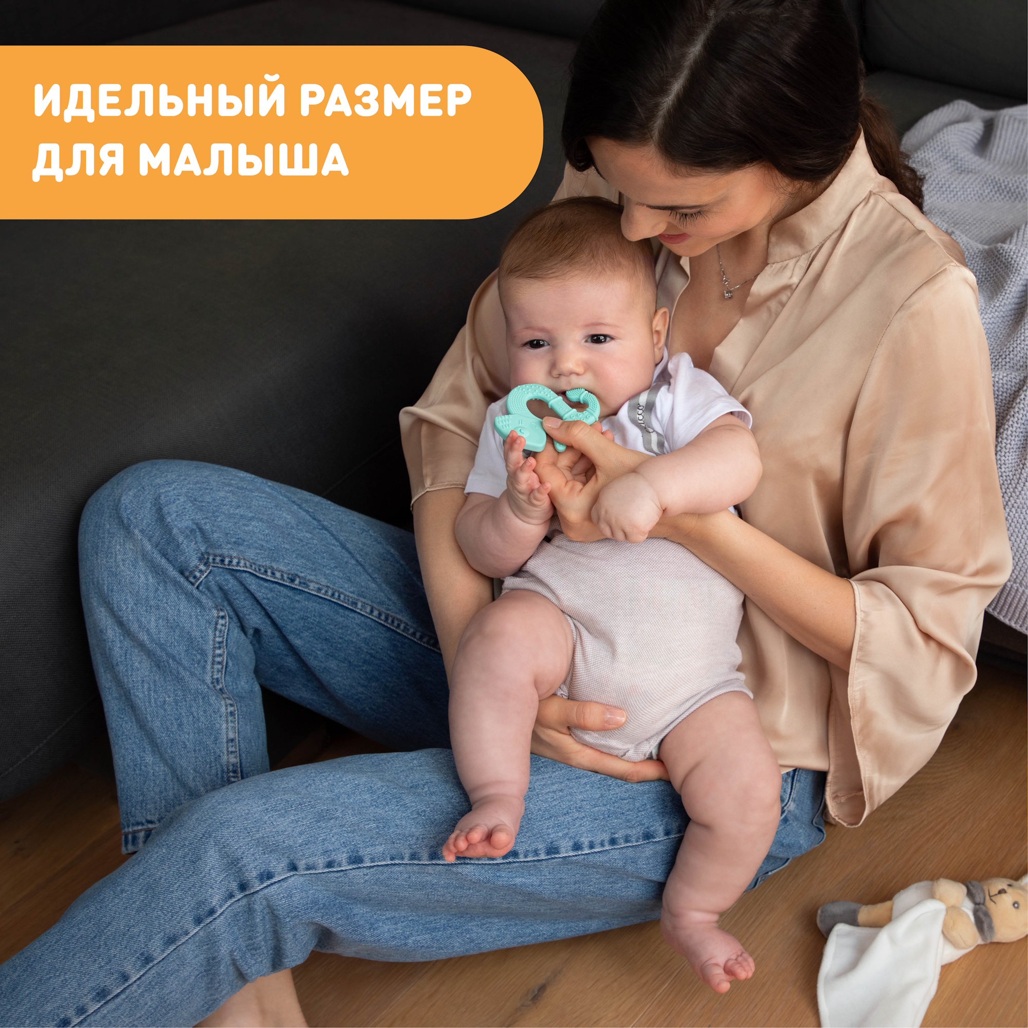Прорезыватель Chicco Iguana с 2мес - фото 7