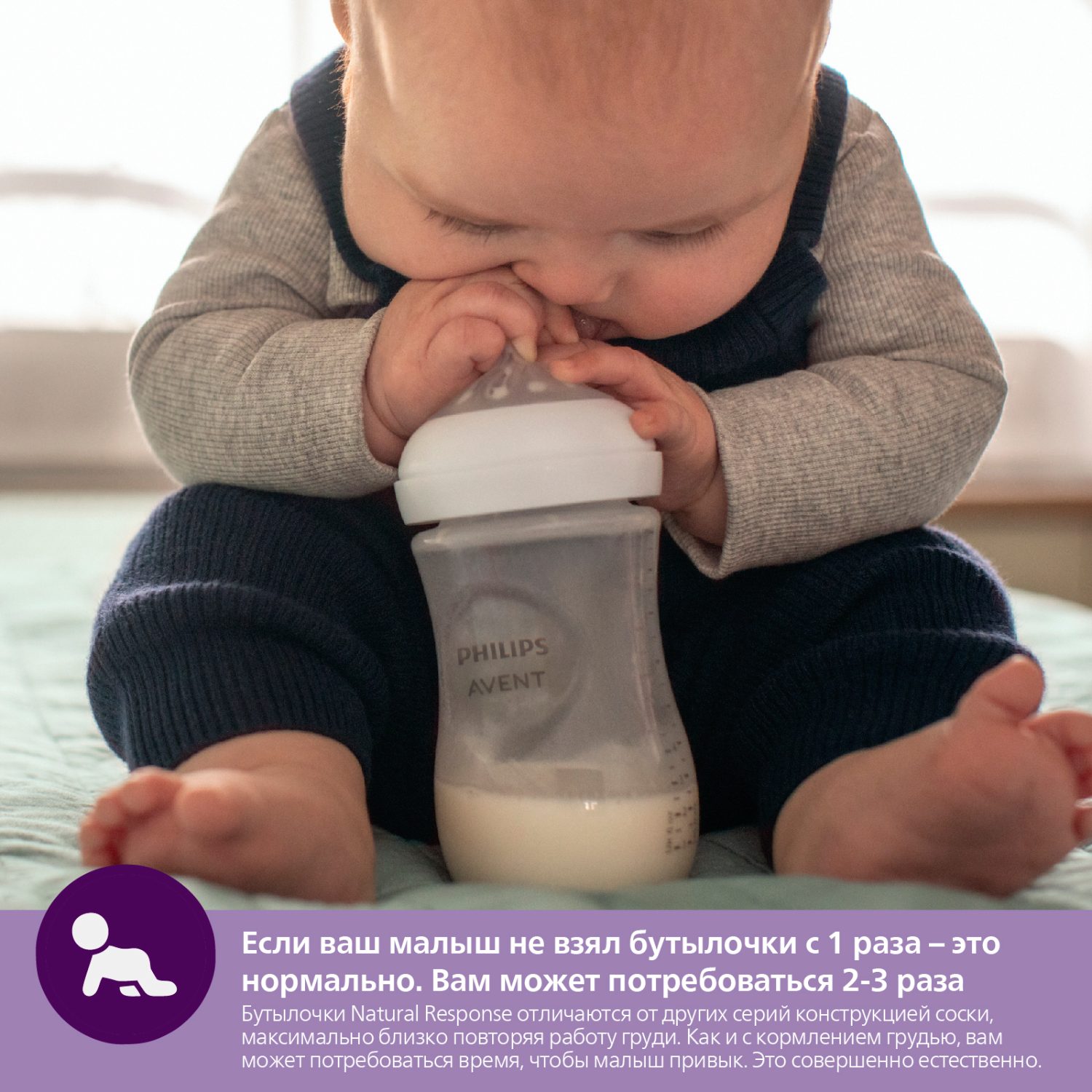 Соска Philips Avent силикон (средний поток) 2 шт. - фото 13