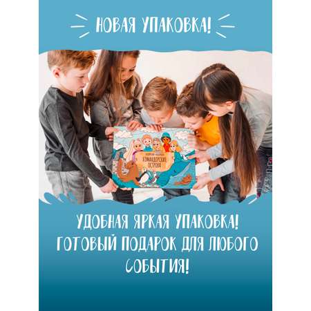 Раскраска TimArt Toys Командорские острова