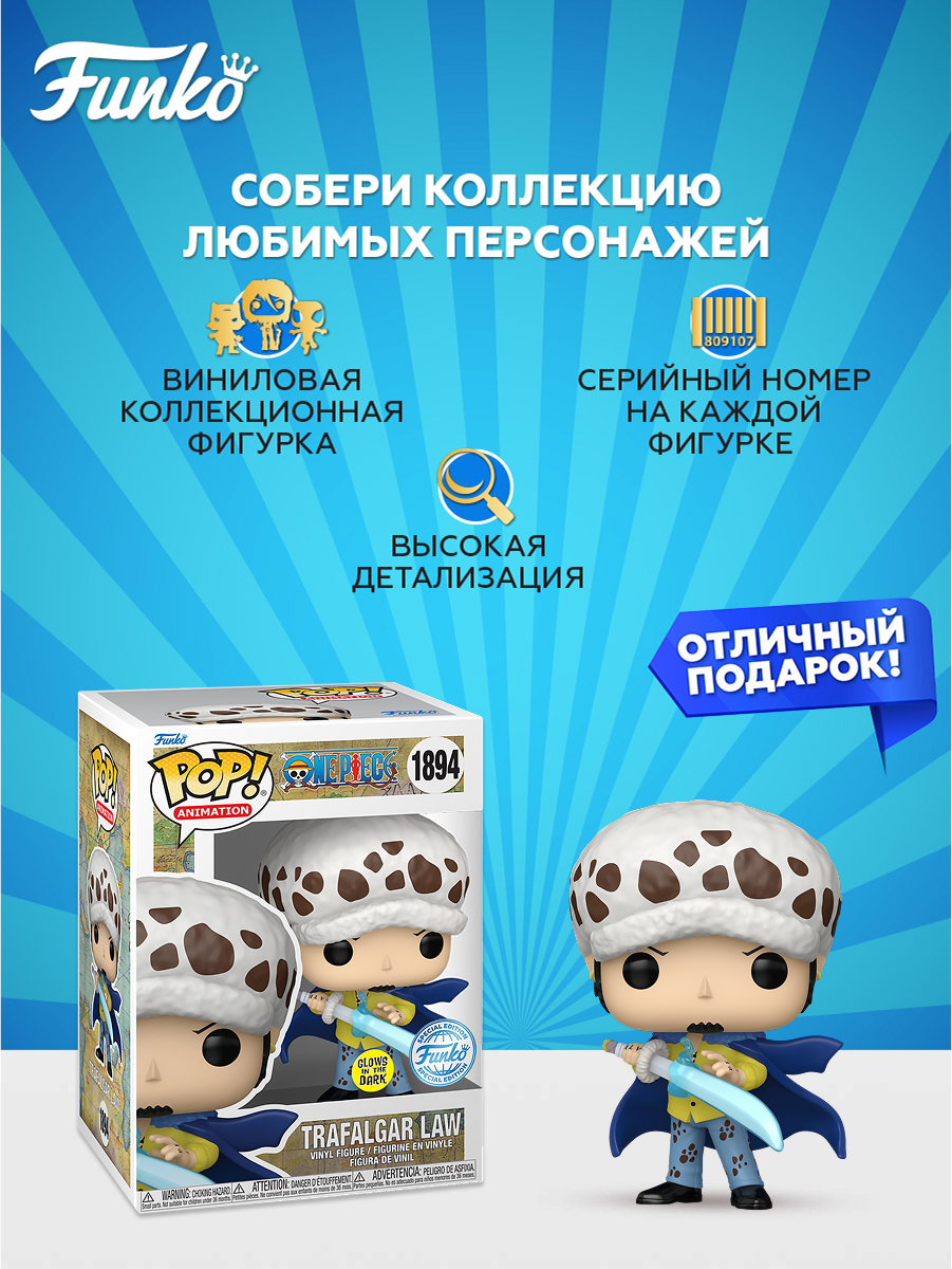 Фигурка Funko - фото 3