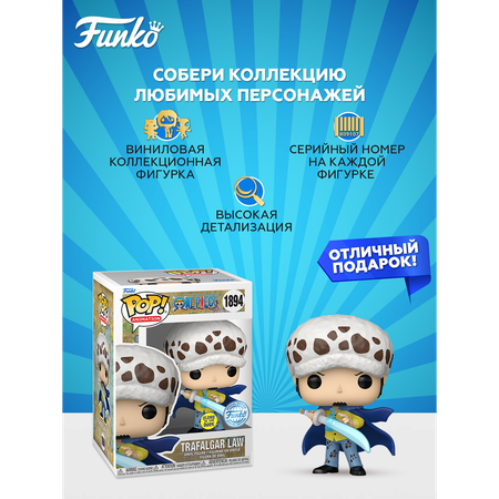 Фигурка Funko