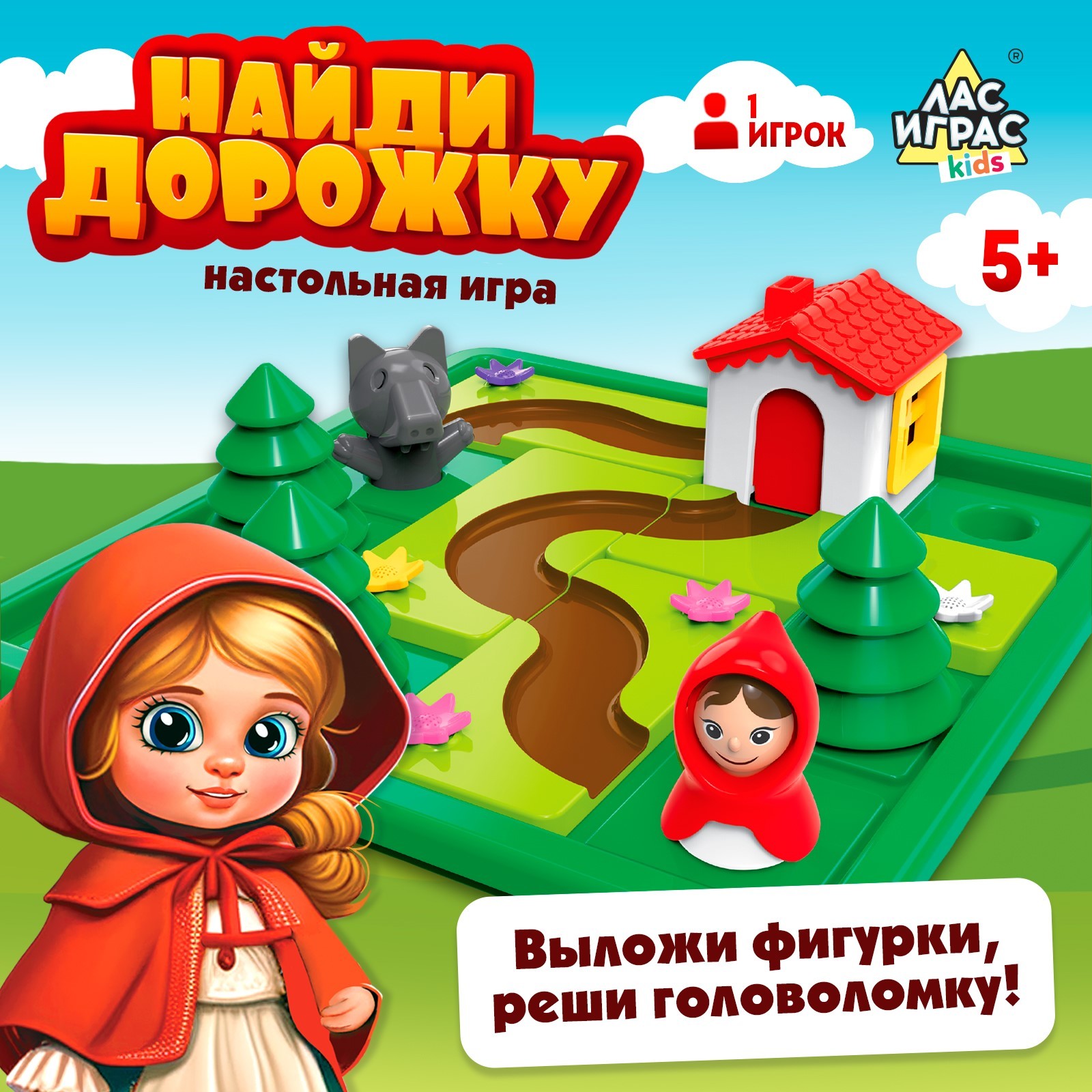 Настольная игра Лас Играс KIDS Найди дорожку - фото 1