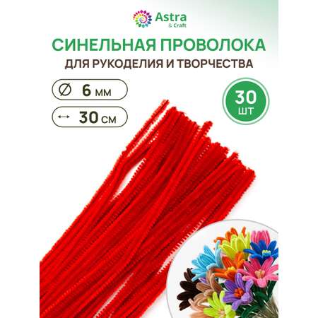 Набор для творчества Astra Craft плетение
