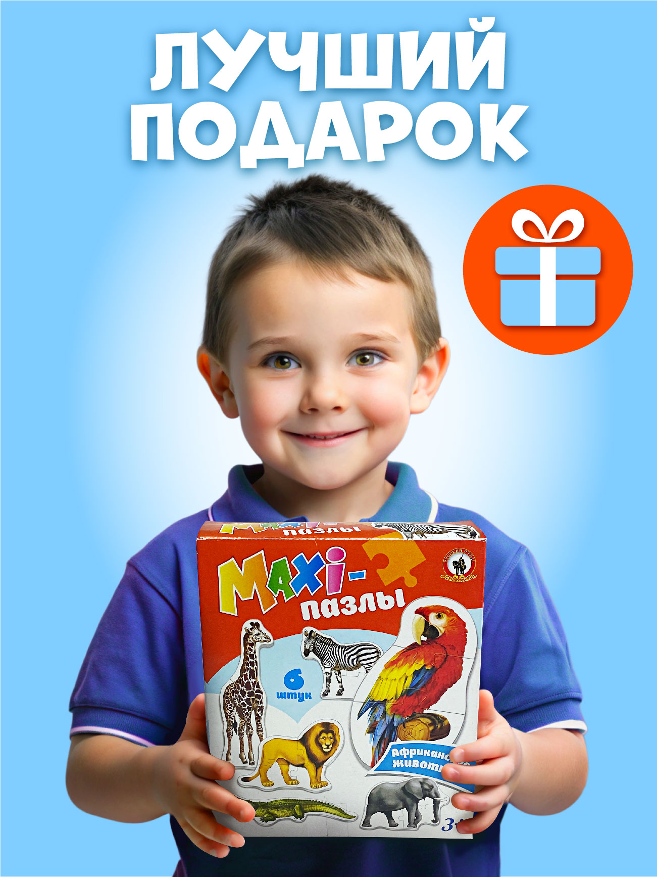 Пазл Русский стиль классический - фото 7