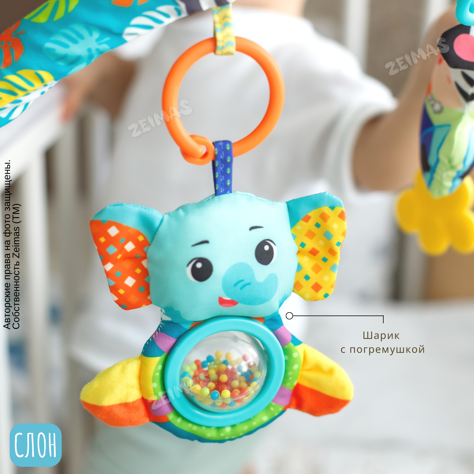 Игрушка Zeimas подвеска Летающий патруль в ассортименте - фото 5